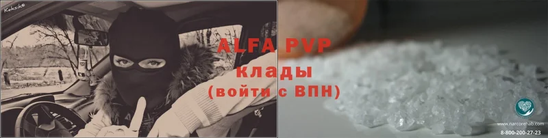 где купить наркоту  Новая Ляля  Alfa_PVP СК 