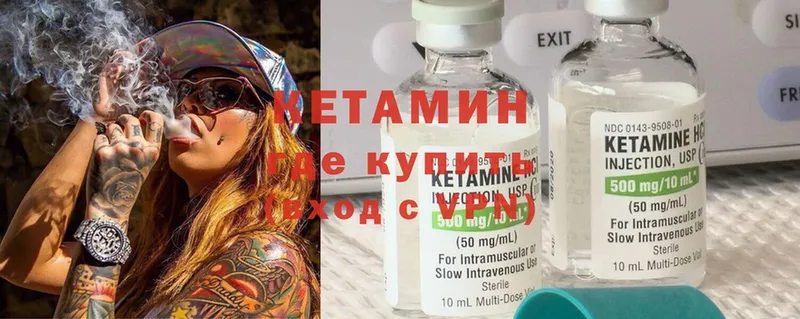 МЕГА как войти  цены наркотик  Новая Ляля  КЕТАМИН ketamine 