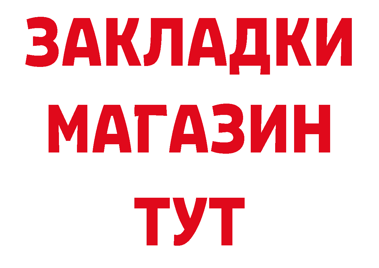 Продажа наркотиков площадка формула Новая Ляля