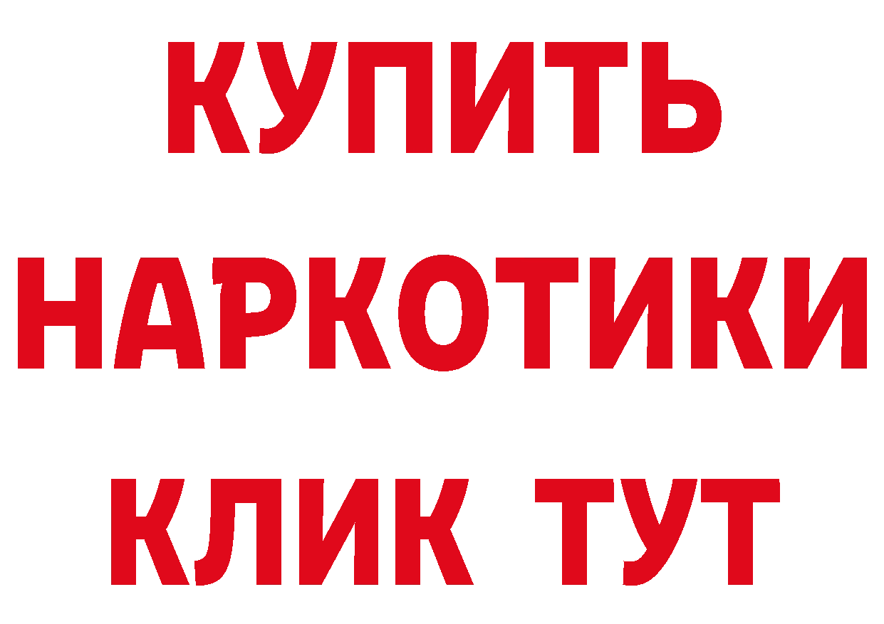 А ПВП СК КРИС ONION площадка блэк спрут Новая Ляля